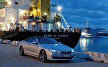 Серый BMW 6 series с мягкой крышей